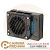 Ulanzi C046 CU01 單主機 恒溫半導體散熱器 快拆設計 控溫省電 公司貨