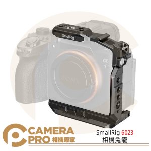 SmallRig 6023 相機兔籠 半籠 迅鷹 適索尼 Alpha 7V 7RV 7IV A7M5 A7M4 公司貨