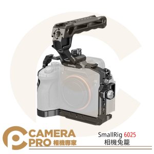 SmallRig 6025 相機提籠套組 迅鷹 適索尼 Alpha 7V 7RV 7IV A7M5 A7M4 公司貨