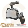 SmallRig 6028 進階版 迅鷹快拆提籠套組 適索尼Alpha 7V 7RV 7IV A7M5 A7M4 公司貨
