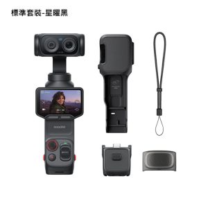 Alternative view of 預購 Insta360 Luna Ultra 雙鏡頭雲台相機 標準 創作者 1英吋8K 防震 AI三晶片 公司貨