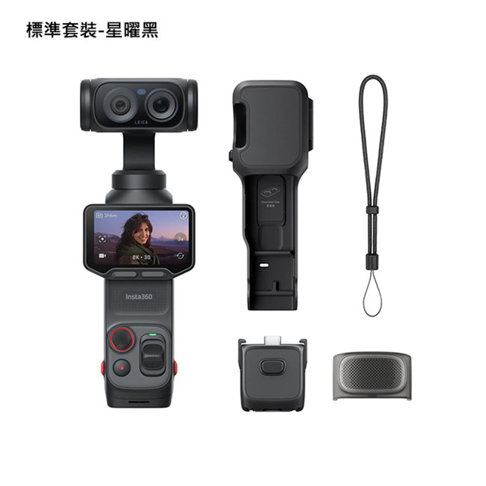 預購 Insta360 Luna Ultra 雙鏡頭雲台相機 標準 創作者 1英吋8K 防震 AI三晶片 公司貨:圖片 2