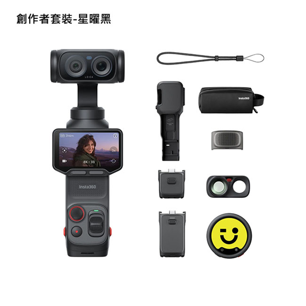 預購 Insta360 Luna Ultra 雙鏡頭雲台相機 標準 創作者 1英吋8K 防震 AI三晶片 公司貨:圖片 3