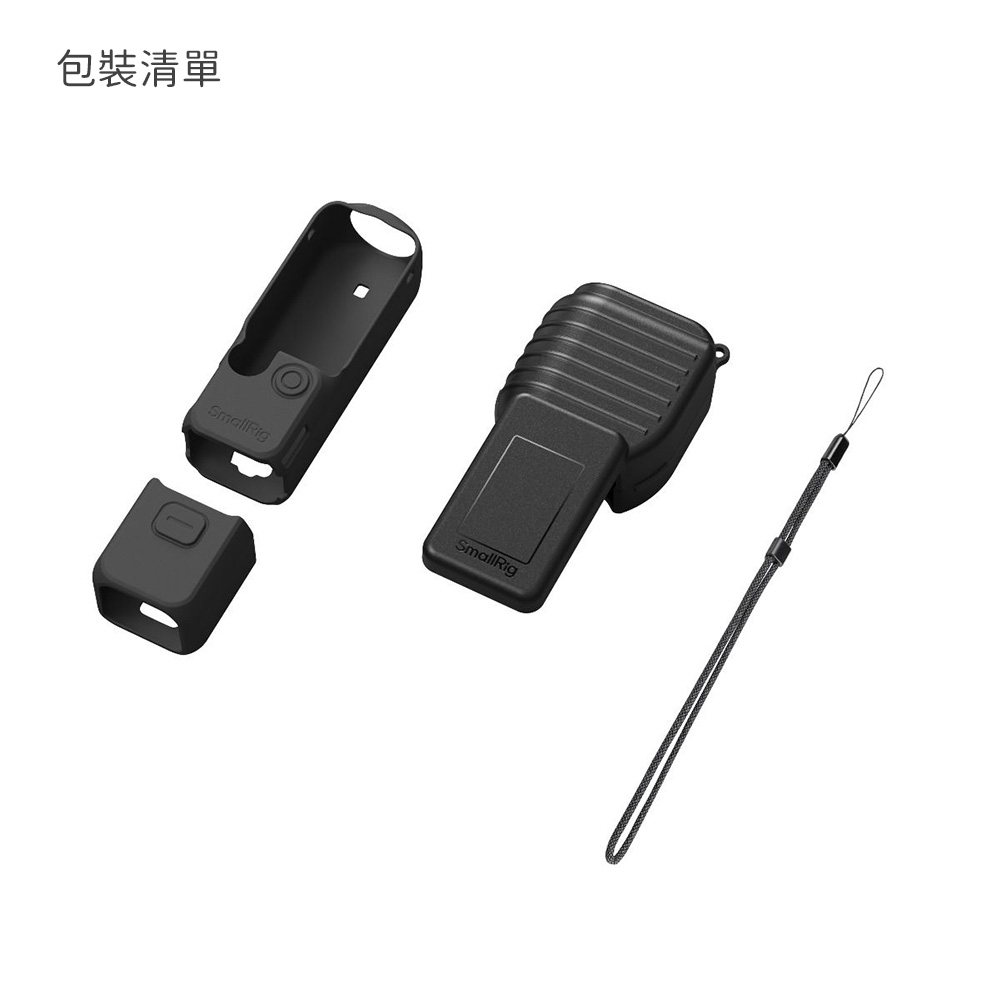 SmallRig 6005 保護套套件 防摔防刮 收納 適用大疆 Osmo Pocket 4 公司貨:圖片 3