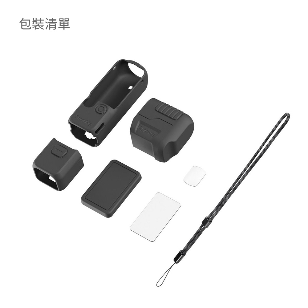 SmallRig 6007 矽膠保護套 柔性保護殼 適用大疆 Osmo Pocket 4 公司貨:圖片 3