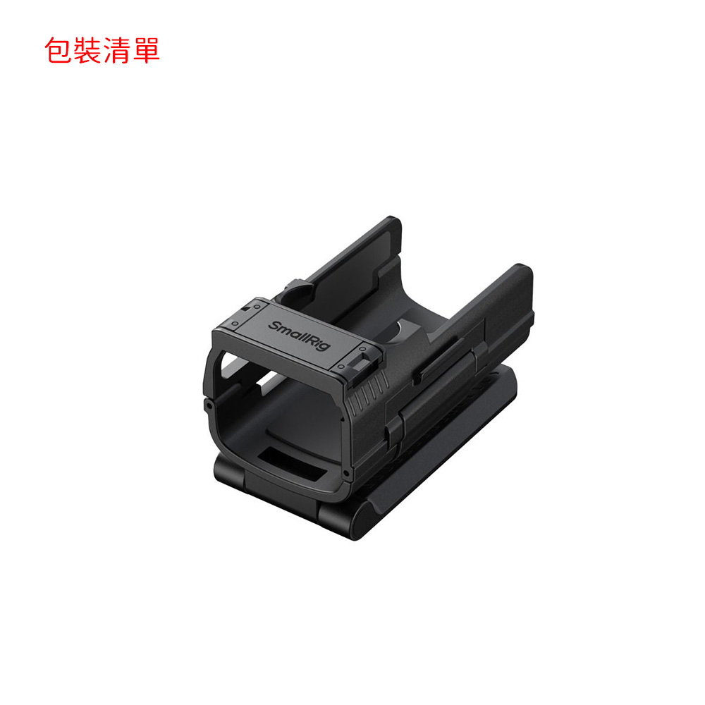 SmallRig 6009 拓展框磁吸支架 運動相機配件 適用大疆 Osmo Pocket 4 / 3 公司貨:圖片 3