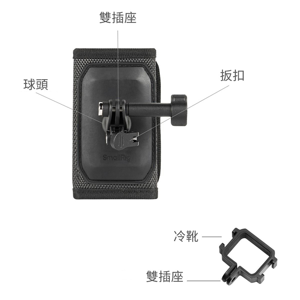 SmallRig 6051 魔鬼氈背包夾 背包帶固定座 運動相機配件 適大疆 Osmo Pocket 4 / 3 公司貨:圖片 3