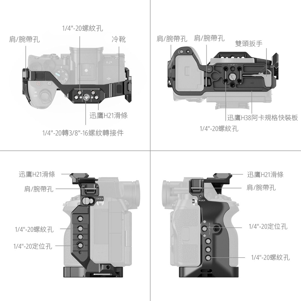 SmallRig 6024 相機兔籠 全籠 迅鷹 適索尼 Alpha 7V 7RV 7IV A7M5 A7M4 公司貨:圖片 5