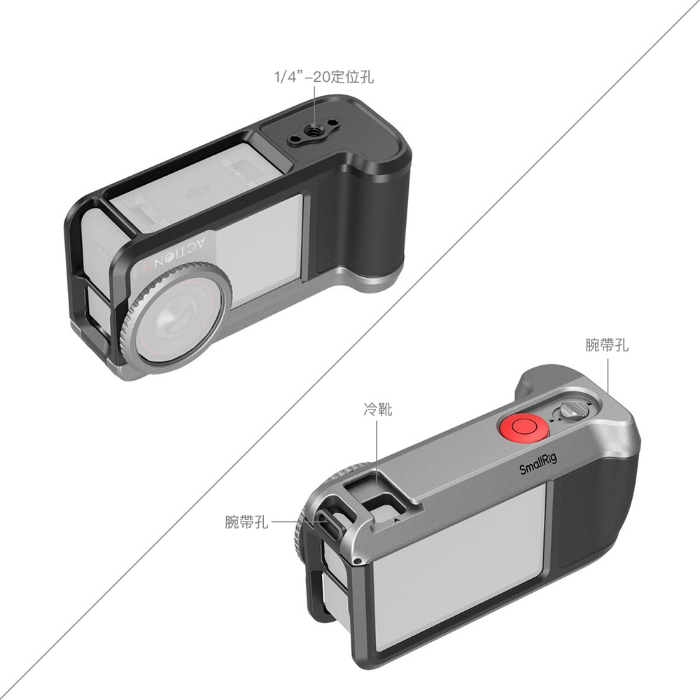 Smallrig 6371 專用街拍拓展框 兔籠 適 大疆 Action 5 Pro/4/3 公司貨:圖片 5