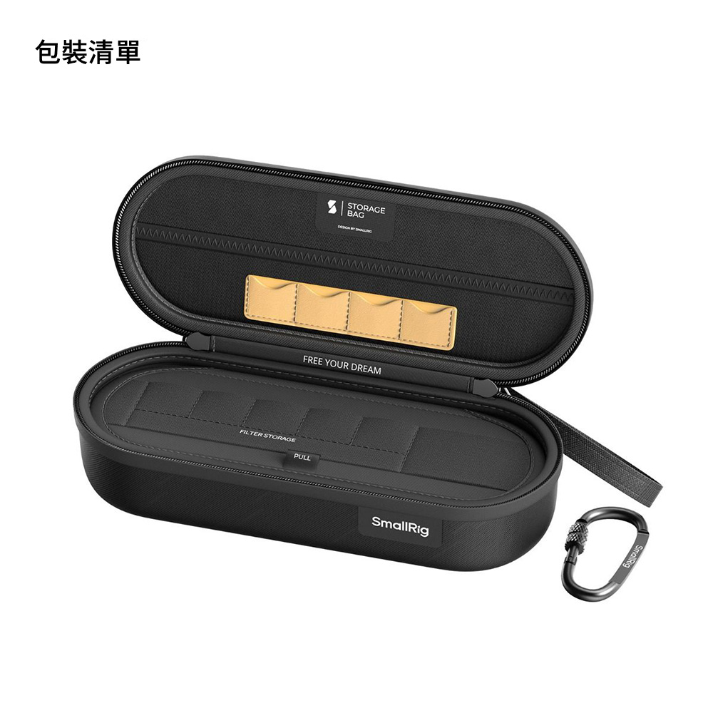 SmallRig 5992 收納包 保護盒 運動相機收納包 適用大疆 Osmo Pocket 4 / 3 公司貨:圖片 5