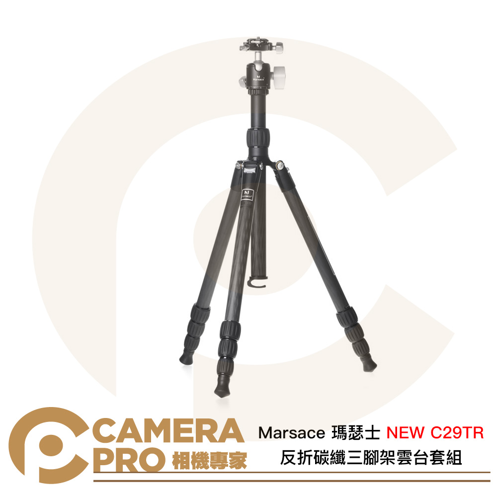 Marsace 瑪瑟士 NEW C29TR 反折碳纖三腳架雲台套組 新款 公司貨