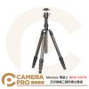 Marsace 瑪瑟士 NEW C25TR 反折碳纖三腳架雲台套組 高157cm 承重15kg 公司貨
