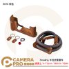 Smallrig 5670 棕色 半包皮套套件 富士 X-T30 X-T30II X-T30III 公司貨