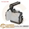 Smallrig 5955 拓展框套件 兔籠 全籠 含上提把 線夾 Canon R6III 公司貨