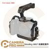 Smallrig 5957 拓展框套件 兔籠 全籠 含 線夾 上提把 Canon R6III 公司貨