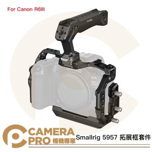Smallrig 5957 拓展框套件 兔籠 全籠 含 線夾 上提把 Canon R6III 公司貨