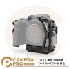 TILTA 鐵頭 TA-T100-FCC-B 黑 全籠 相機兔籠 A7V A7IV A7RV 公司貨