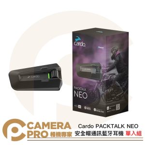 [活動優惠] Cardo PACKTALK NEO 安全帽通訊藍牙耳機 單入組 可支援到15人 公司貨