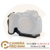 TILTA 鐵頭 TA-T99-HCC-B 半籠 相機兔籠 拓展框 適用 R6 Mark III / R5 II 公司貨