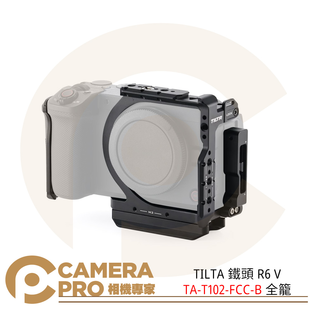TILTA 鐵頭 TA-T102-FCC-B 全籠 相機兔籠 拓展框 適用 Canon R6 V 公司貨