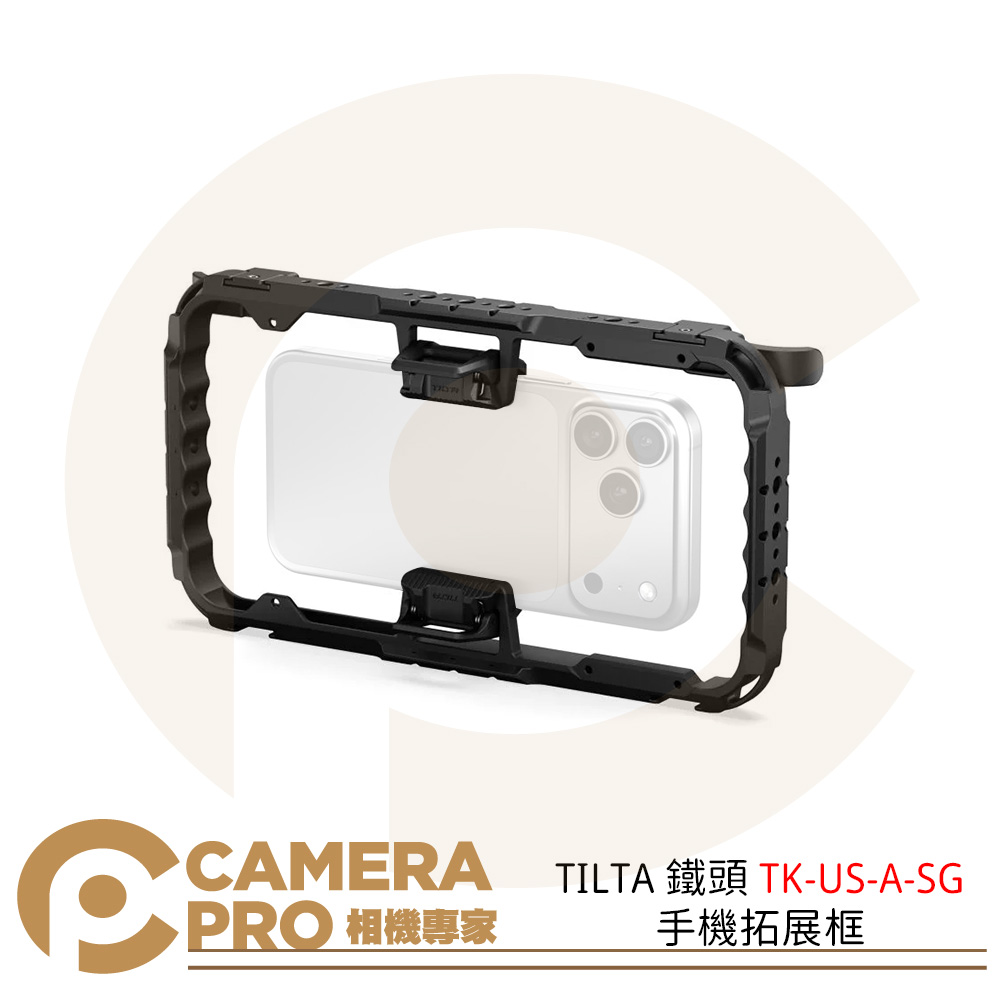 TILTA 鐵頭 TK-US-A-SG 手機拓展框 Khronos 通用智慧型手機保護殼底座組 太空灰 公司貨