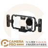 TILTA 鐵頭 TK-US-Ｂ-SG 手機拓展框 創作者套組 Khronos 通用智慧型手機保護框 太空灰 公司貨