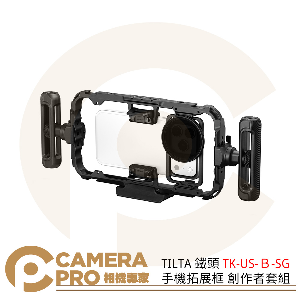 TILTA 鐵頭 TK-US-B-SG 手機拓展框 創作者套組 Khronos 通用智慧型手機保護框 太空灰 公司貨