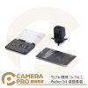 TILTA 鐵頭 TA-T96-C Pocket 3/4 濾鏡套裝 光影套裝 3件套 擴充配件 公司貨
