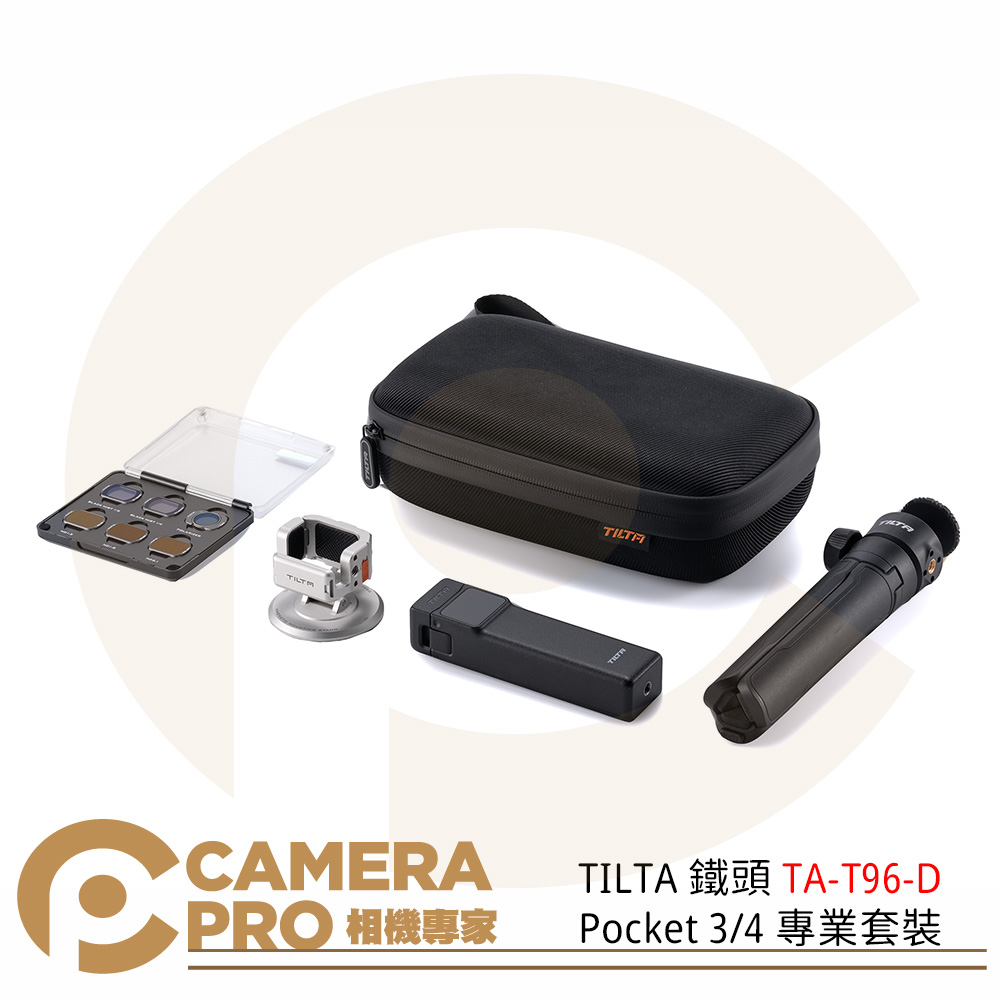 TILTA 鐵頭 TA-T96-D DJI Osmo Pocket 3/4 專業套裝 5件套 擴充配件 濾鏡 公司貨