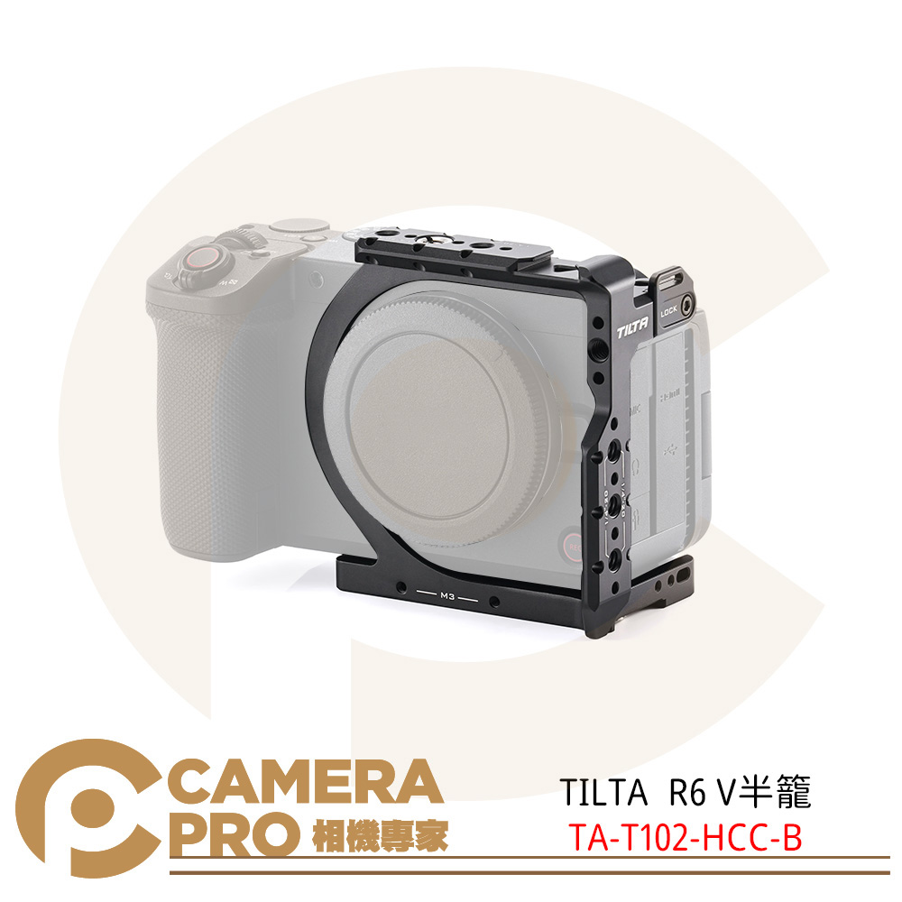 TILTA 鐵頭 TA-T102-HCC-B 半籠 相機兔籠 拓展框 適用 Canon R6 V 公司貨