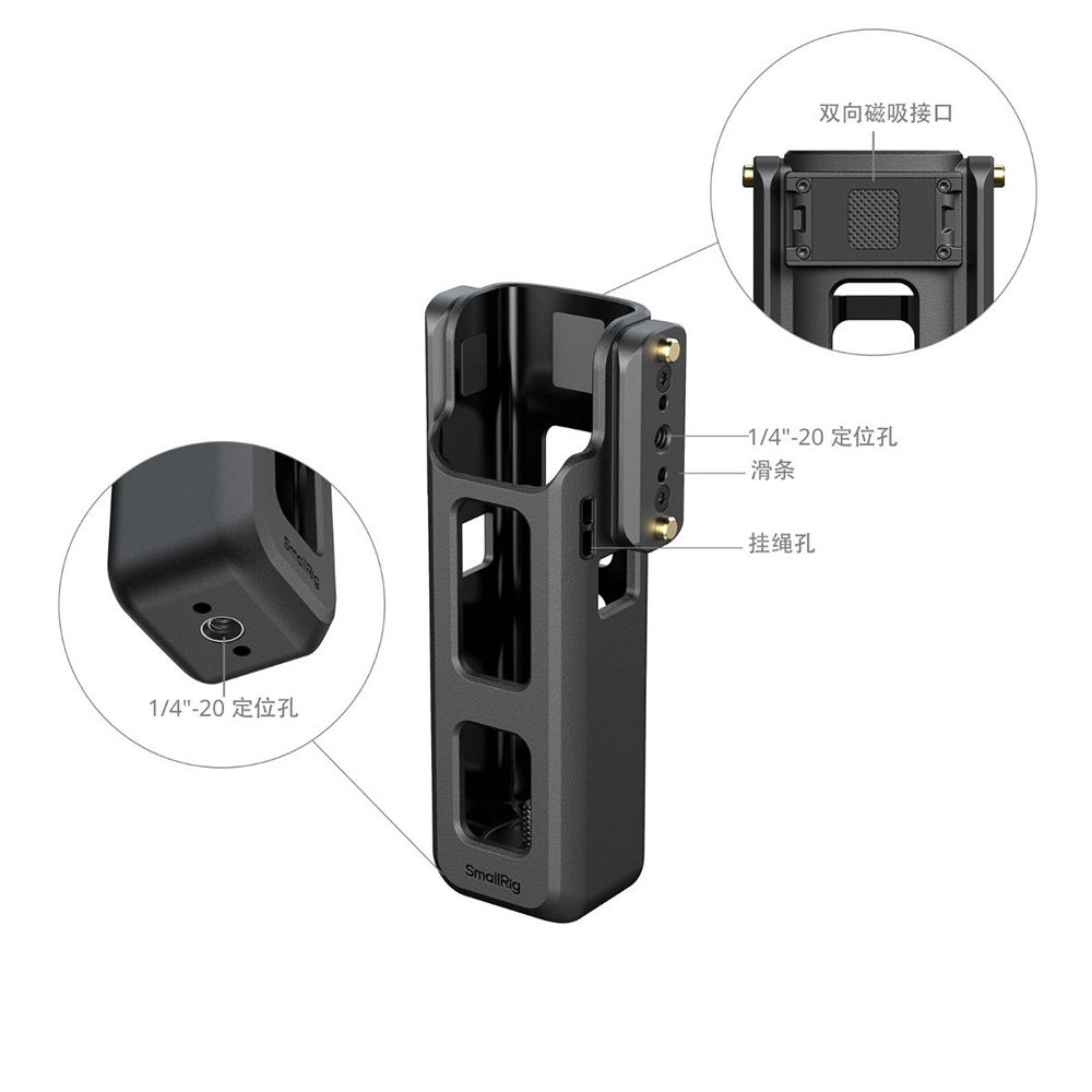 SmallRig 6006 雲台相機拓展框 加長版 適用 DJI Pocket 3/4/4P 公司貨:圖片 5