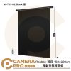 Raubay 若貝 M-TXS152 Black 黑 152×220cm 電動升降背景板 懸掛式 公司貨
