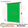 Raubay 若貝 M-TXS152 Green 綠 152x220cm 電動升降背景板 懸掛式 公司貨