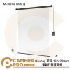 Raubay 若貝 M-TXS152 White 白 152x220cm 電動升降背景板 懸掛式 公司貨