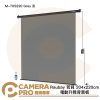 Raubay 若貝 M-TXS220 Grey 灰 204x220cm 電動升降背景板 懸掛式 公司貨