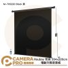 Raubay 若貝 M-TXS220 Black 黑 204x220cm 電動升降背景板 懸掛式 公司貨