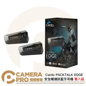 [活動優惠] Cardo PACKTALK EDGE 安全帽通訊藍牙耳機 雙入組 可支援到15人 8km對講距離 公司貨