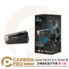 Cardo PACKTALK EDGE 安全帽通訊藍牙耳機 單入組 可支援到15人 8km對講距離 公司貨