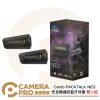 [活動優惠] Cardo PACKTALK NEO 安全帽通訊藍牙耳機 雙入組 可支援到15人 公司貨