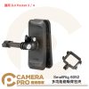 SmallRig 6052 多功能磁吸背包夾 螳螂掛鉤 適用 DJI Pocket 3 / 4 公司貨