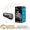 [活動優惠] Cardo FREECOM 4X 安全帽通訊藍牙耳機 單入組 1-4人對講 USB-C快充 公司貨
