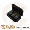 RODE Wireless Micro Camera Kit 無線麥克風 一對二 通用手機/相機 公司貨
