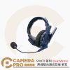 SYNCO 聲刻 Xtalk Master XM1 XM2 無線雙向通訊耳機 單耳 單入 監聽耳機 公司貨