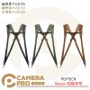PGYTECH Master 相機背帶 P-CB-275 黑 P-CB-531 綠 P-CB-532 棕 減壓 公司貨