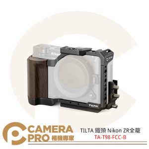 TILTA 鐵頭 TA-T98-FCC-B 相機全籠 兔籠 Nikon ZR ARCA底板 公司貨