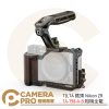 TILTA 鐵頭 TA-T98-A-B 上手提相機全籠 兔籠 Nikon ZR ARCA底板 公司貨