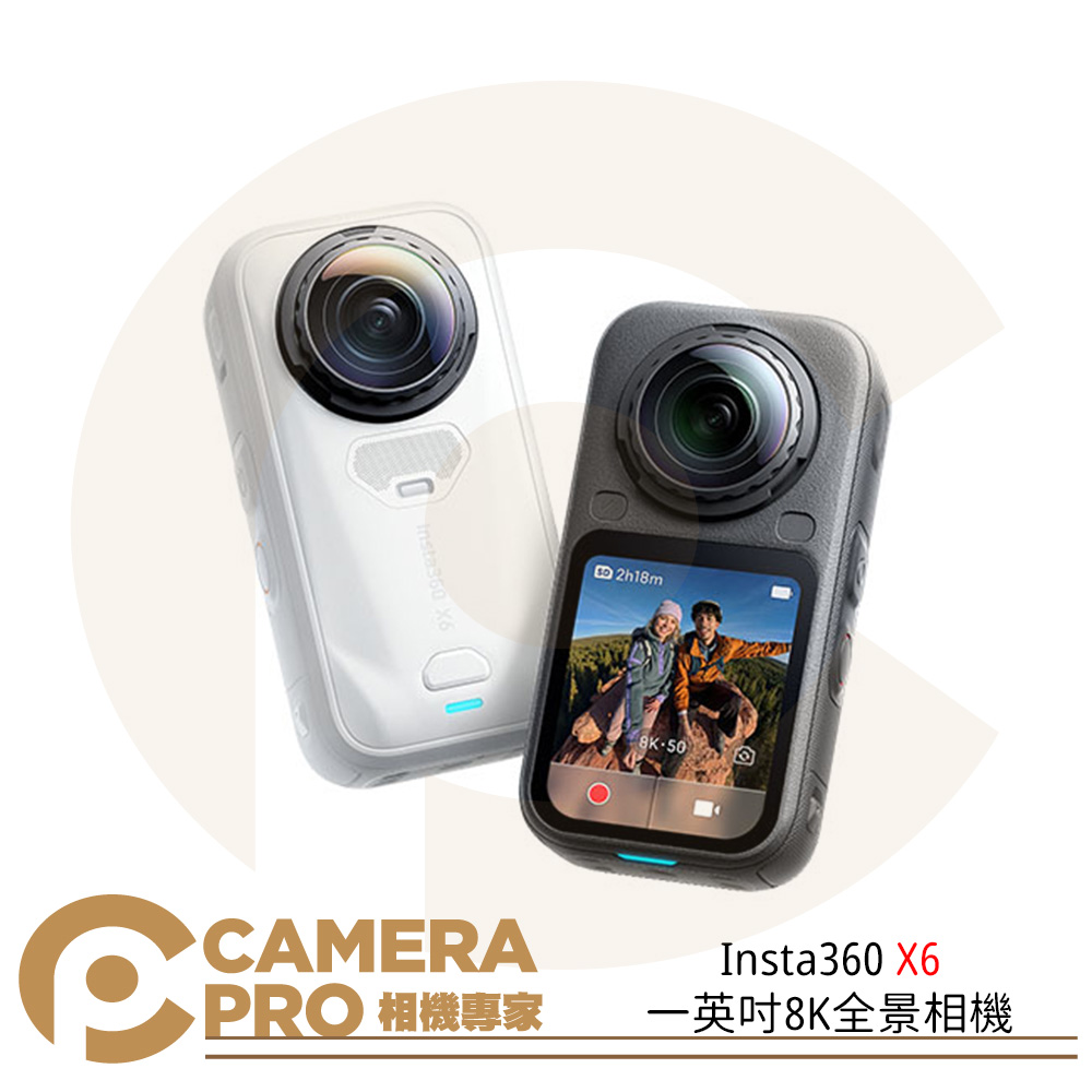 Insta360 X6 一英吋8K全景相機 運動攝影機 20米防水 內建47GB X5 公司貨