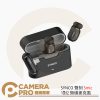SYNCO 聲刻 Smic 一對二無線麥克風 迷你領夾麥 TYPE-C USB-C Android 公司貨