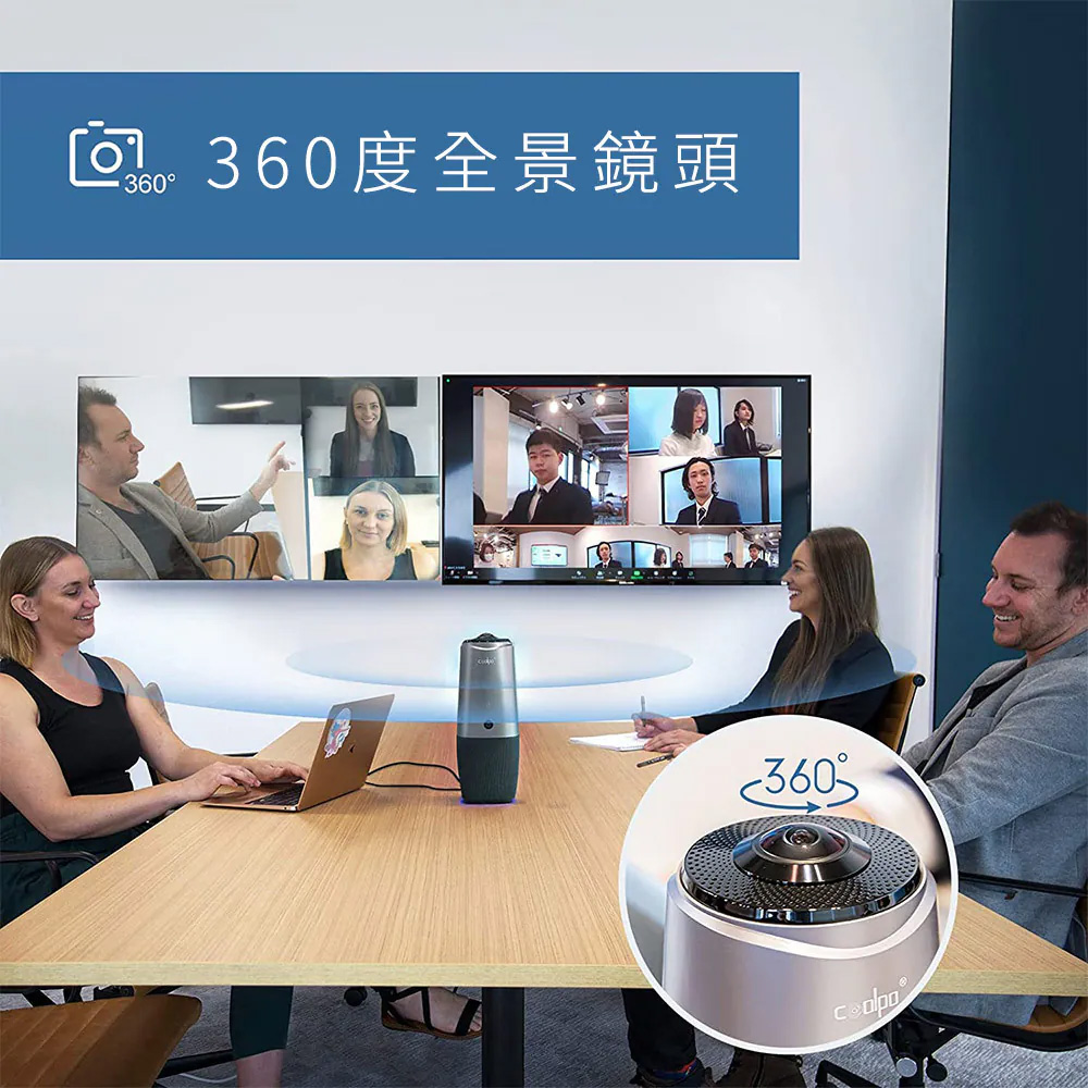 Coolpo PANA AI 360全景4K網路視訊會議攝影機系統 即插即用 動態捕捉 分割畫面 公司貨:圖片 7