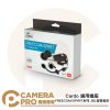 [活動優惠] Cardo FREECOM / SPIRIT 系列 JBL 音響套裝 通用機座 不含主機 公司貨